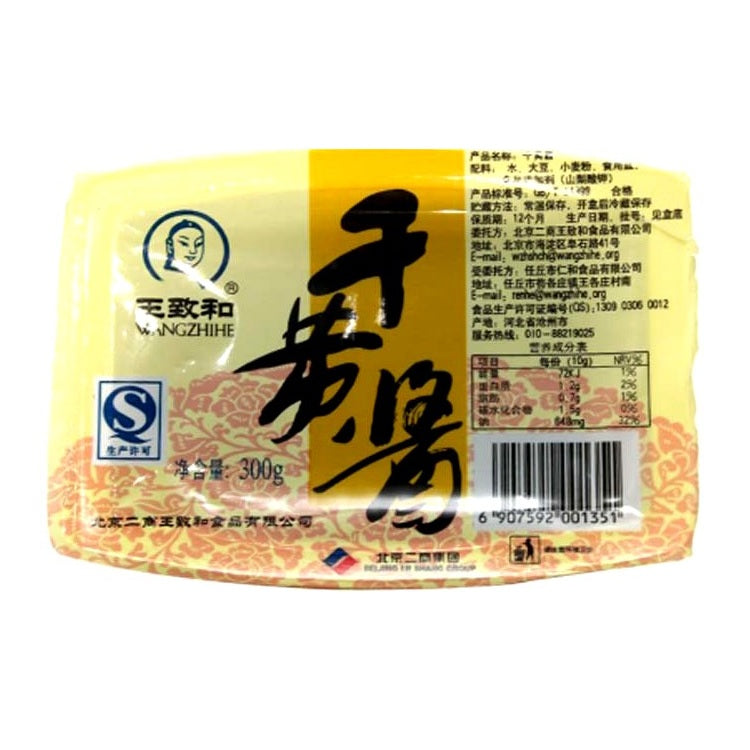 Yellow Bean Paste 300g