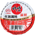 Hot Pot Dip Sauce (Spicy) 100g