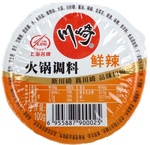 Hot Pot Dip Sauce (Fragrant) 100g
