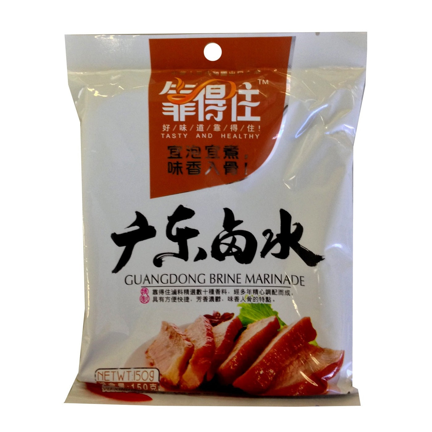 GuangDong Brine Marinade