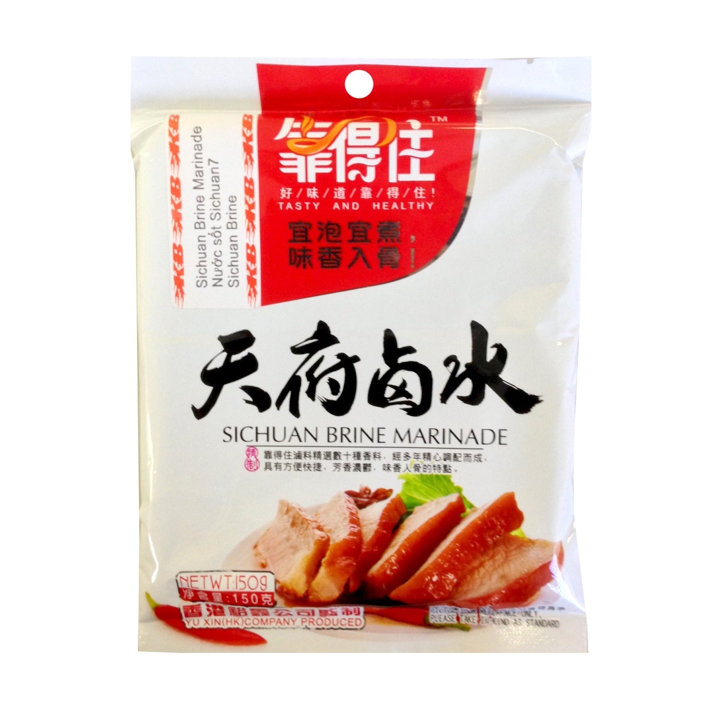Sichuan Brine Marinade