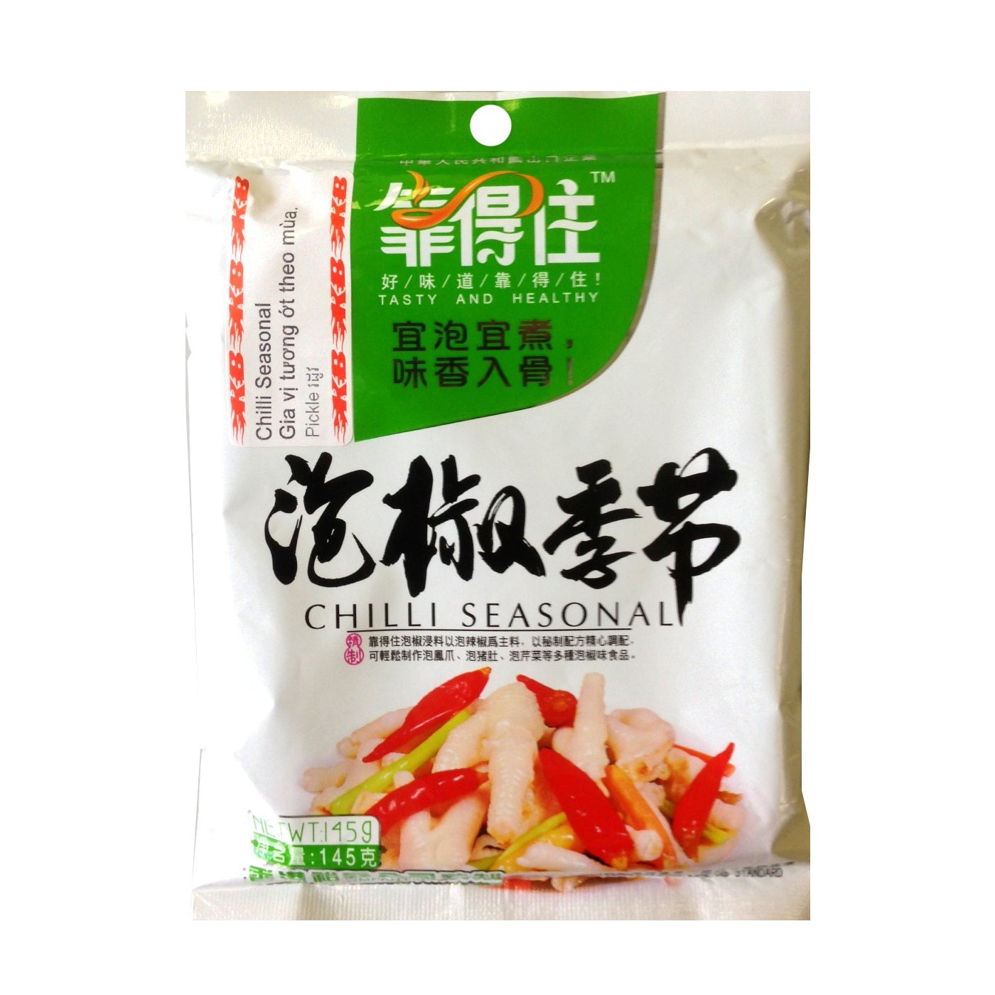 Chilli Seasonal