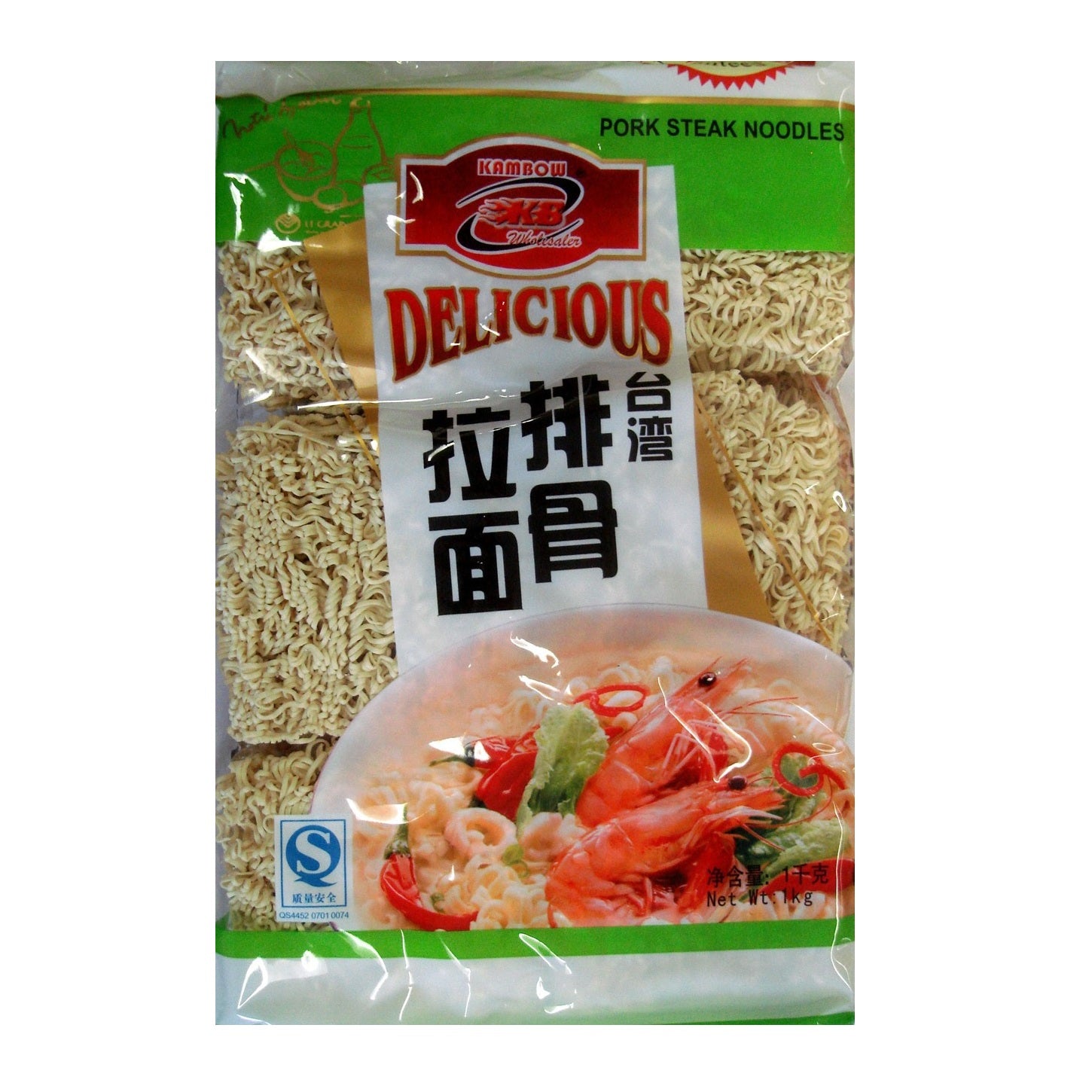 Pork Steak Noodle