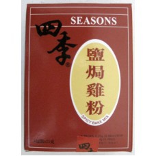 Spicy Baking Mix Powder 25g
