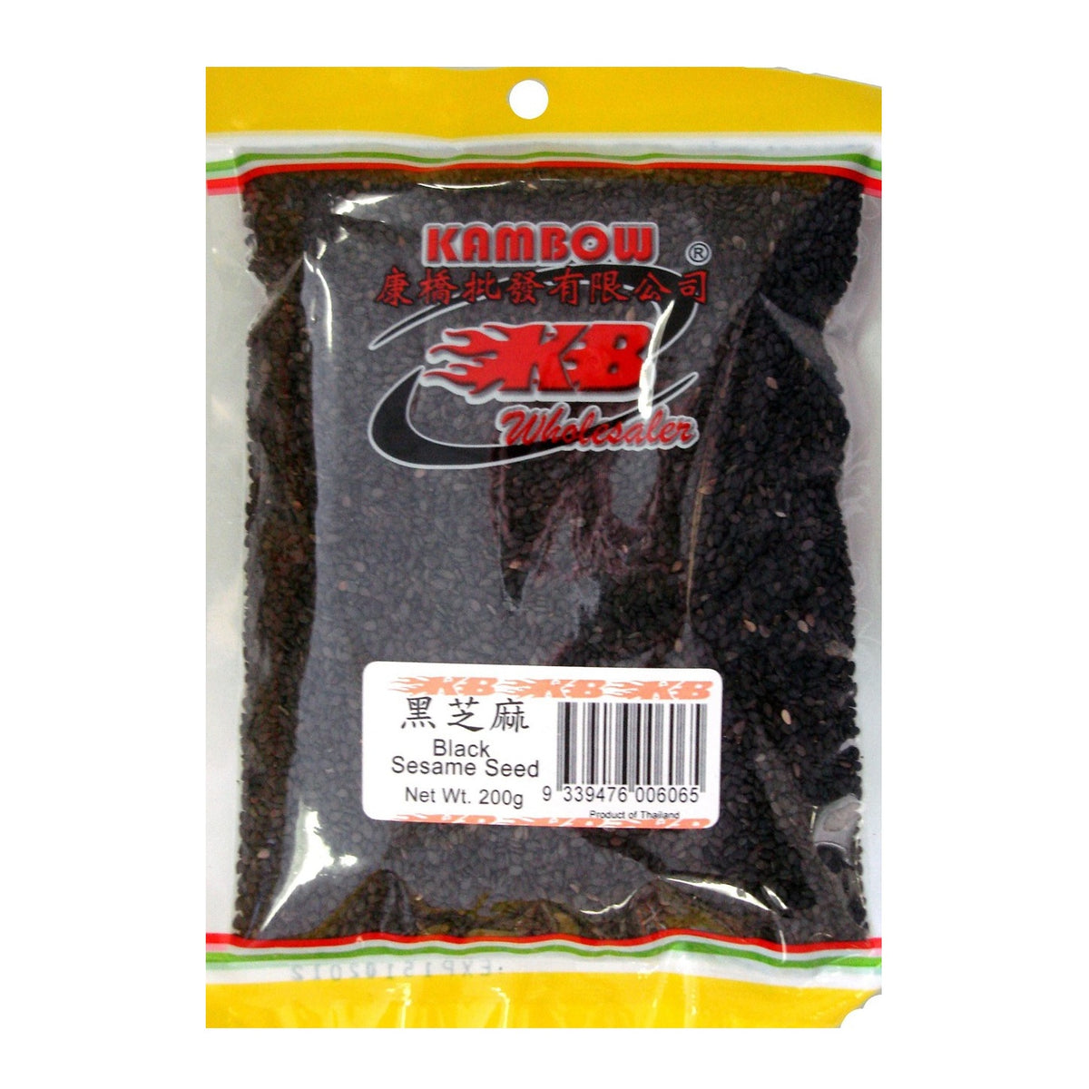 Black Sesame Seed 200g