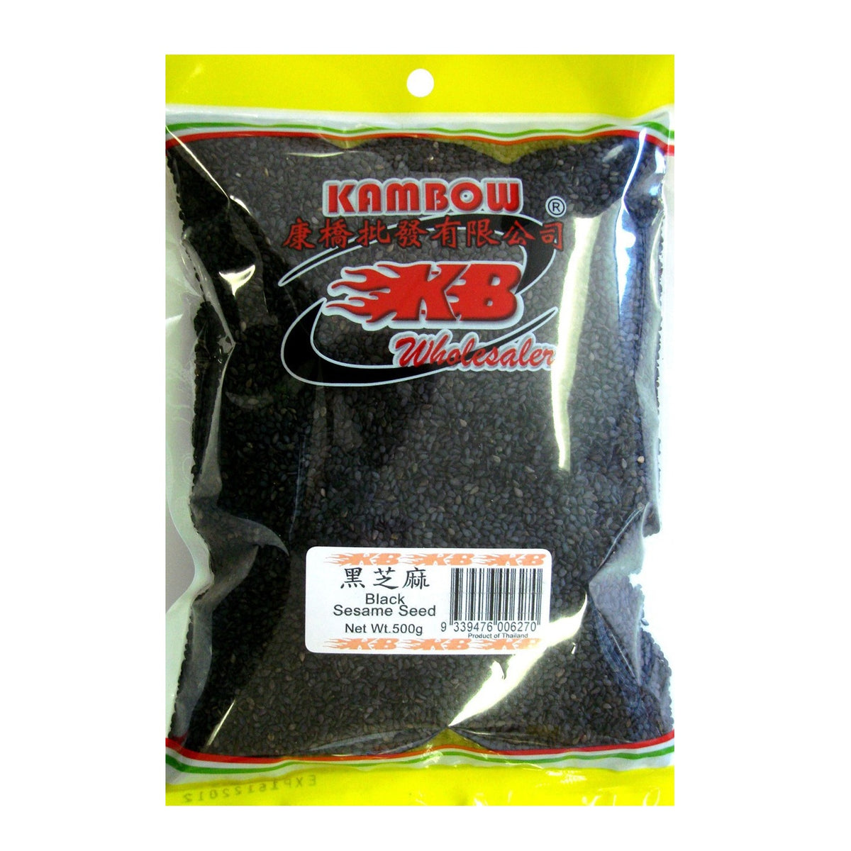 Black Sesame Seed 500g