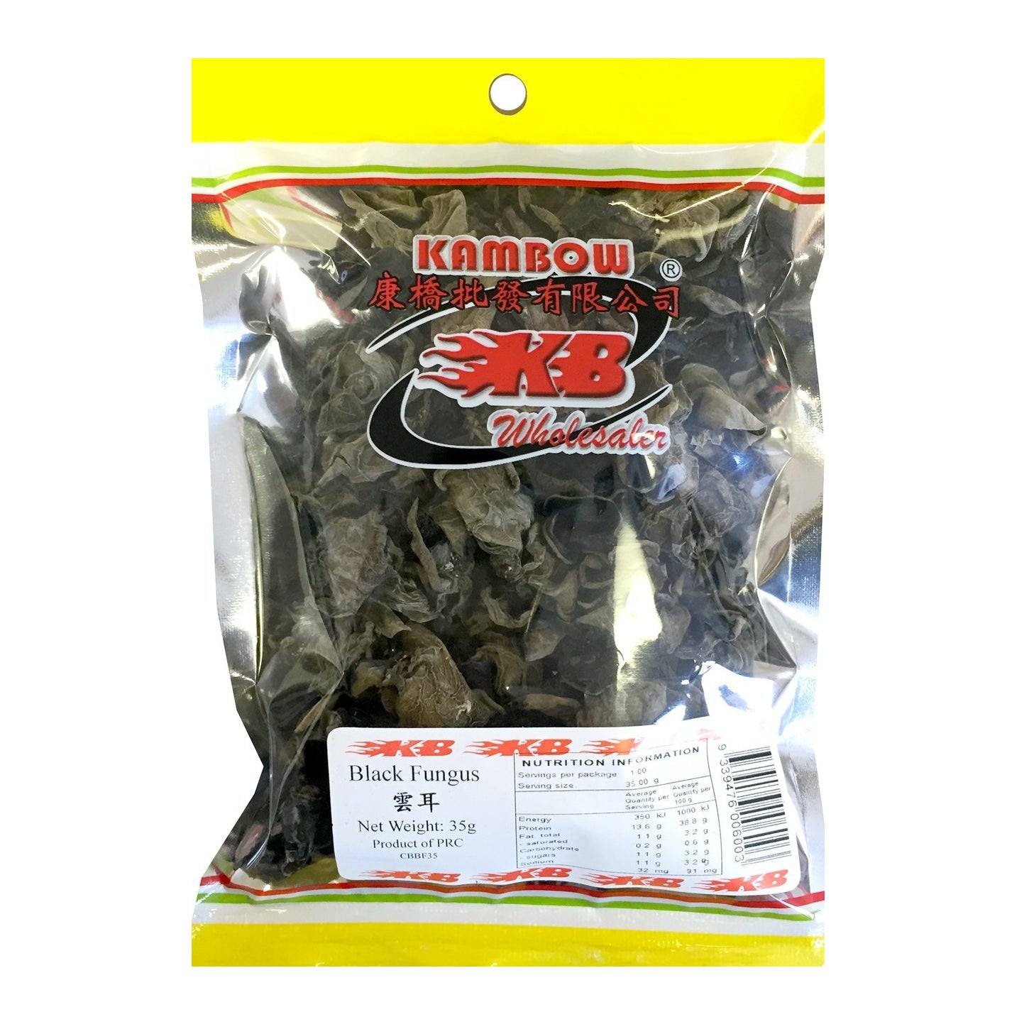 Black Fungus 35g