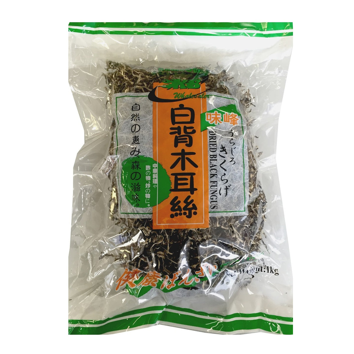 Black Fungus Strip 1kg