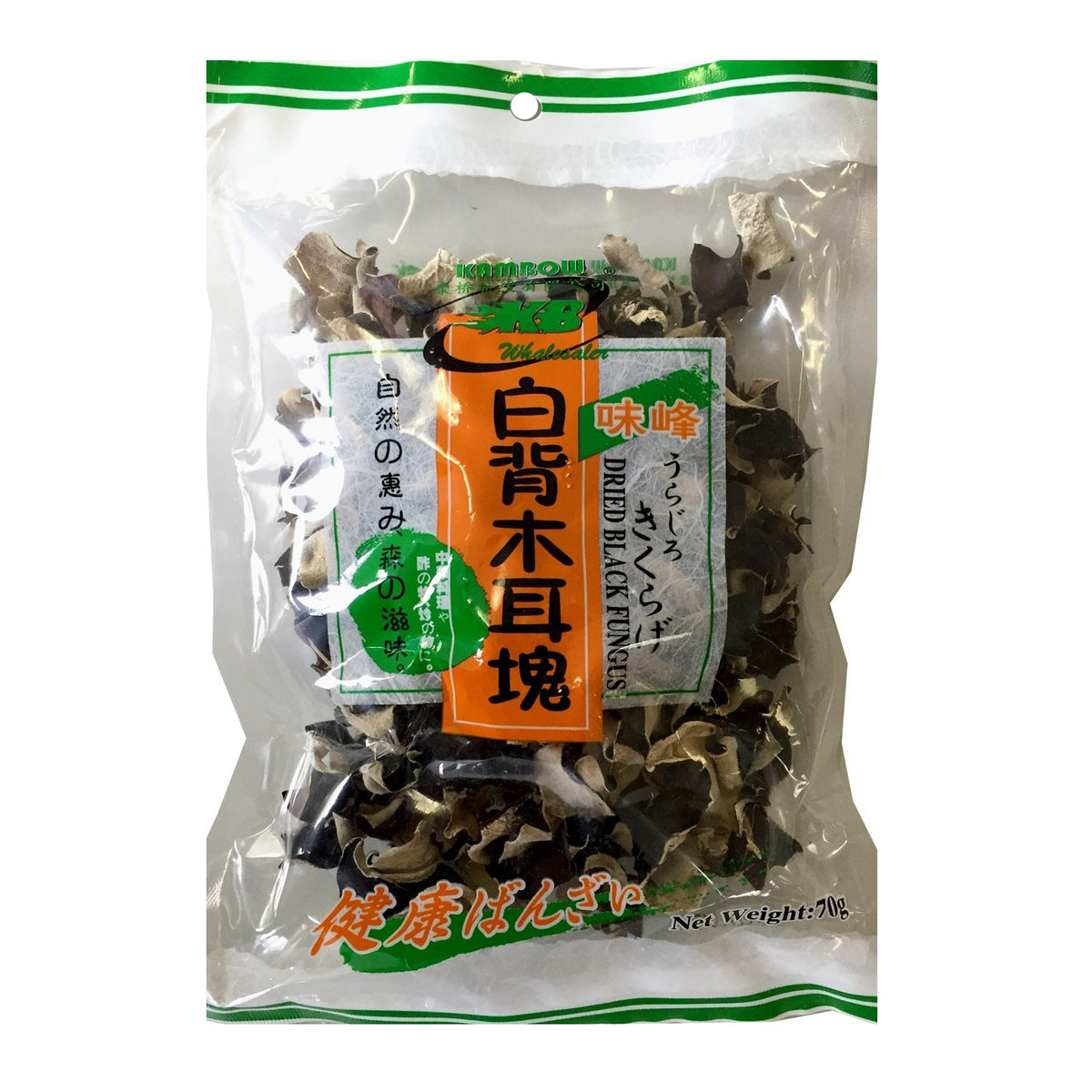 Black Fungus Whole 70g