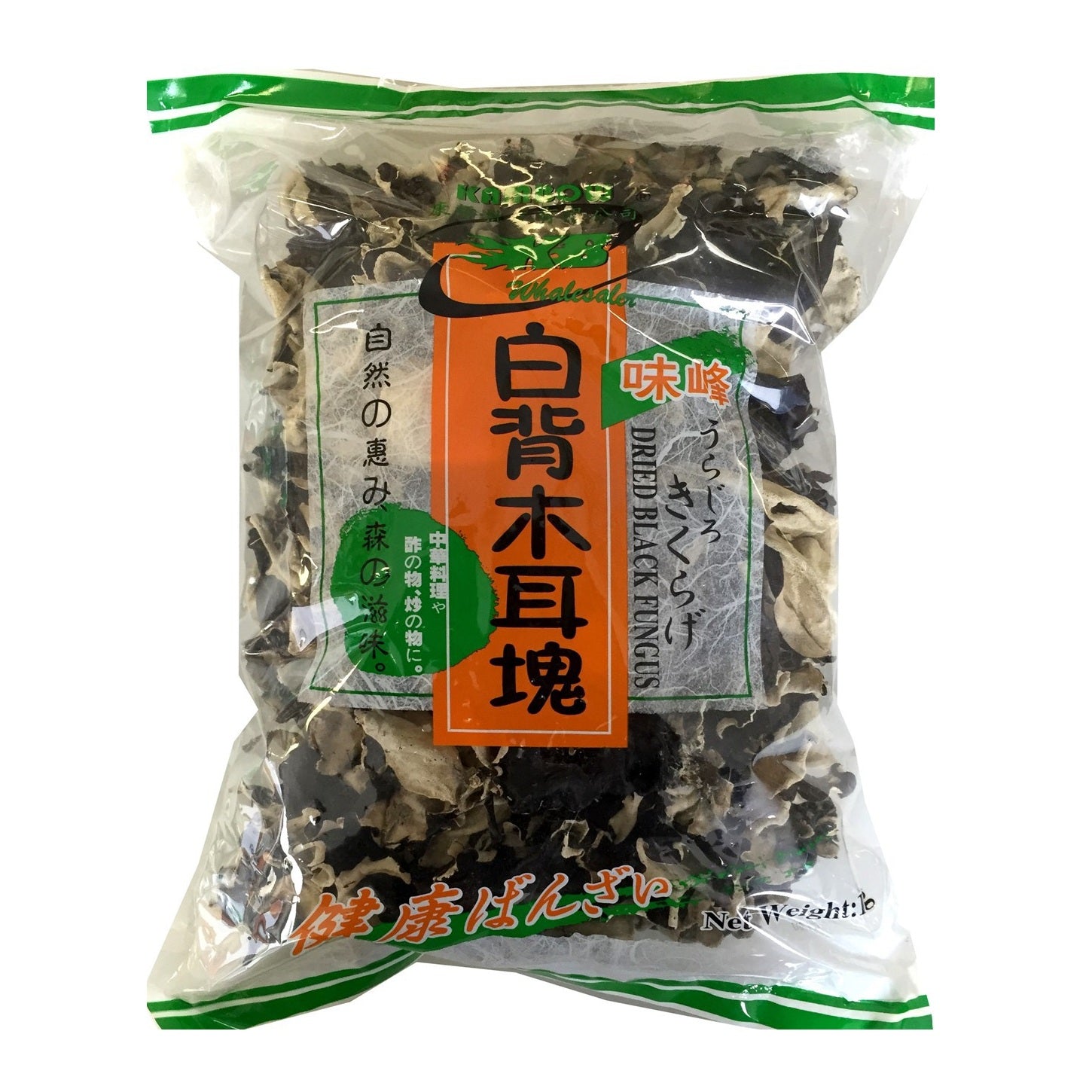 Black Fungus Whole 1kg