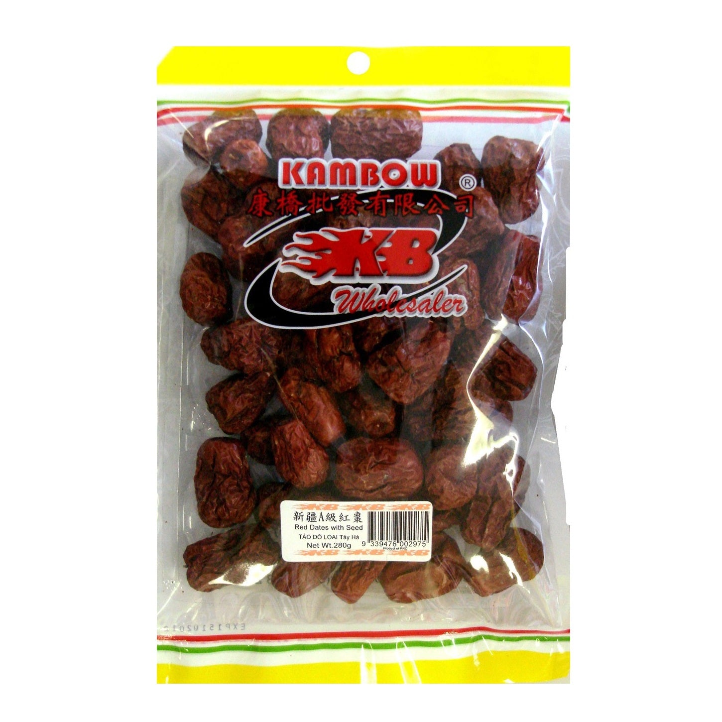 A clear plastic bag of Kambow red dates with seed, showing the dark red seeds inside, with a yellow and white header on a white background.