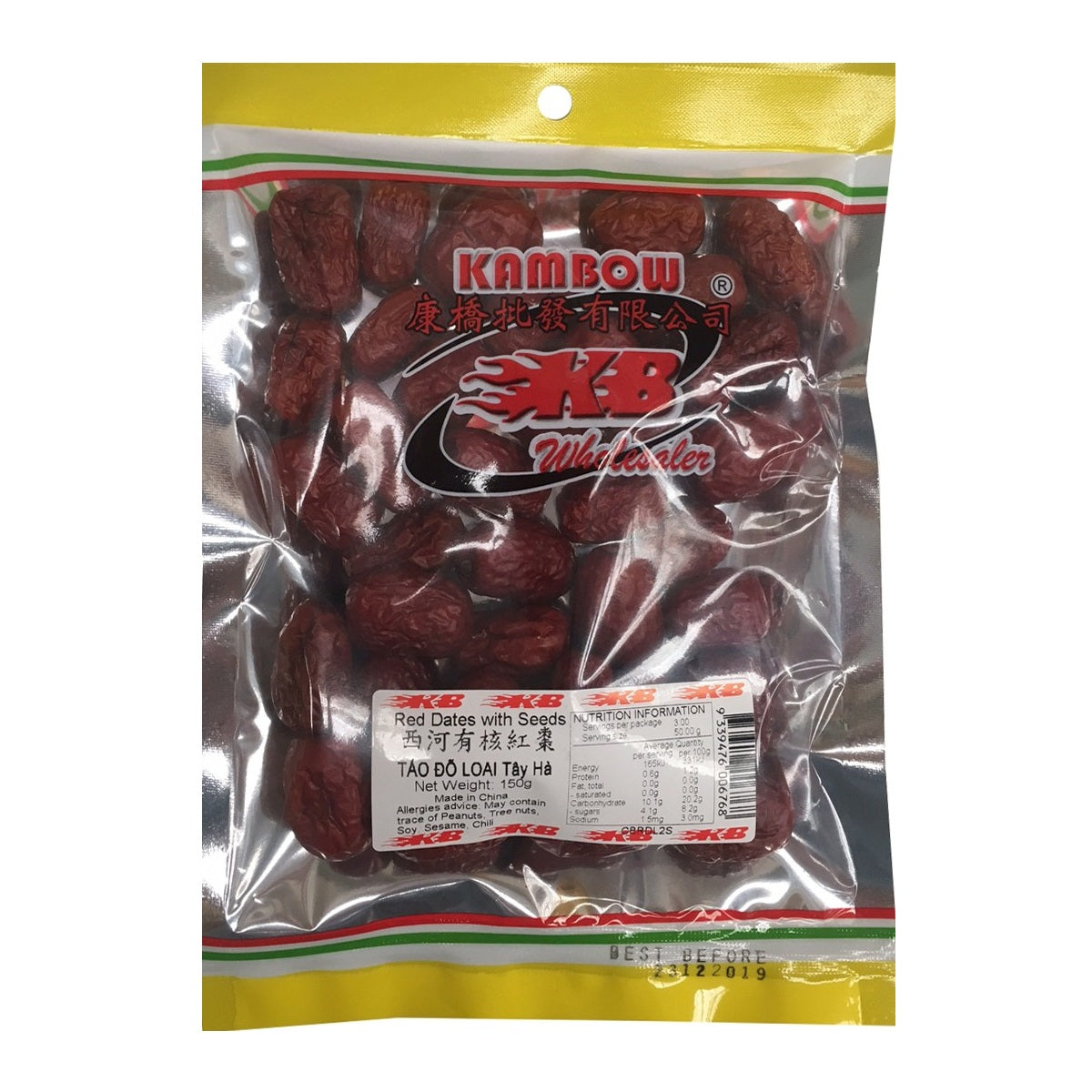 A clear plastic bag of Kambow dried red dates, showing the dark red dates inside, with a yellow and white packaging design and a clear window.