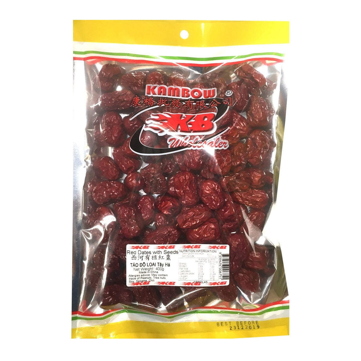 A clear plastic bag of Kambow dried red dates, showing the dark red dates inside, with a yellow and white packaging design and a clear window.
