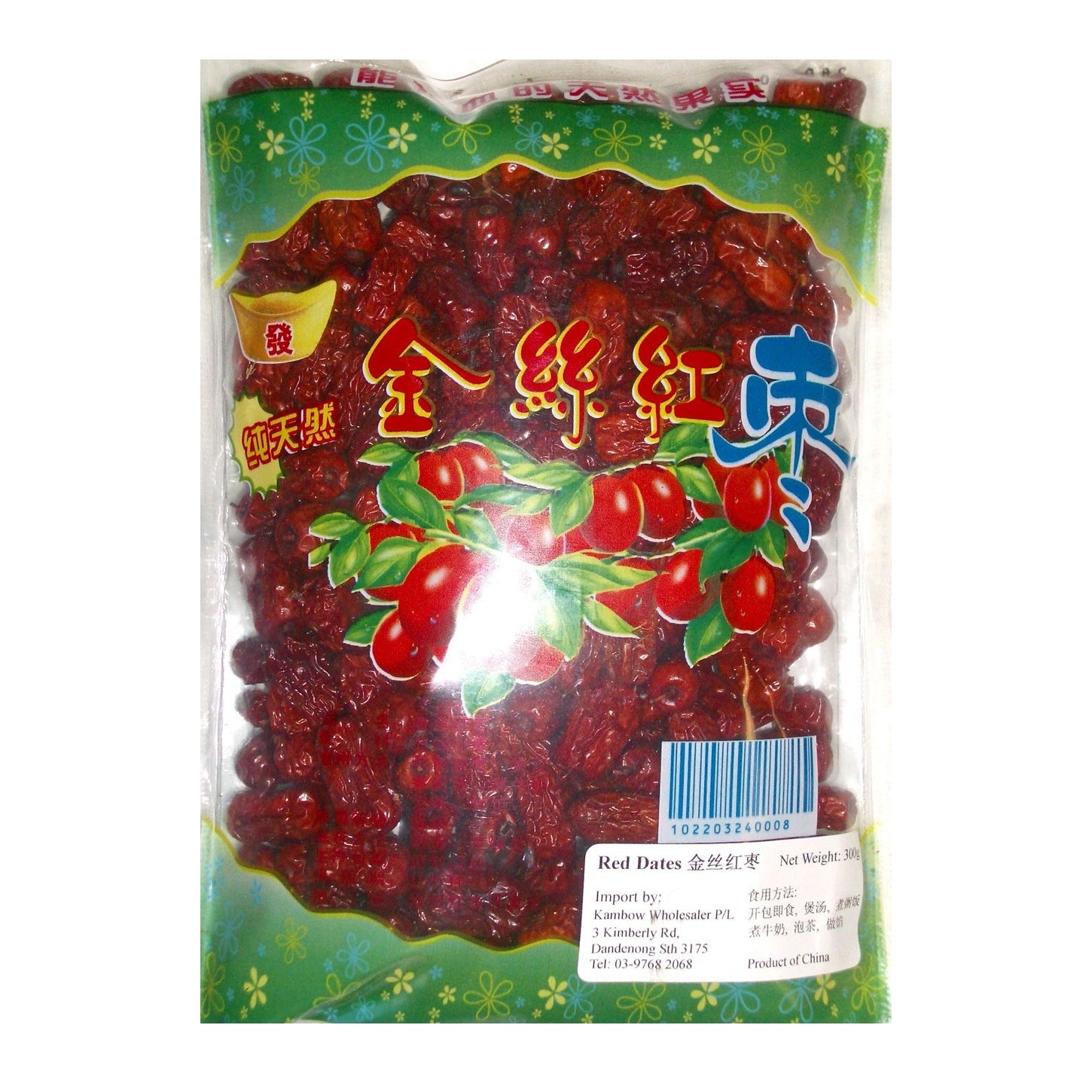 A clear plastic bag filled with dried red jasper dates, featuring a green decorative header with Chinese text and an illustration of red dates with green leaves. A white label with a barcode is visible near the bottom.
