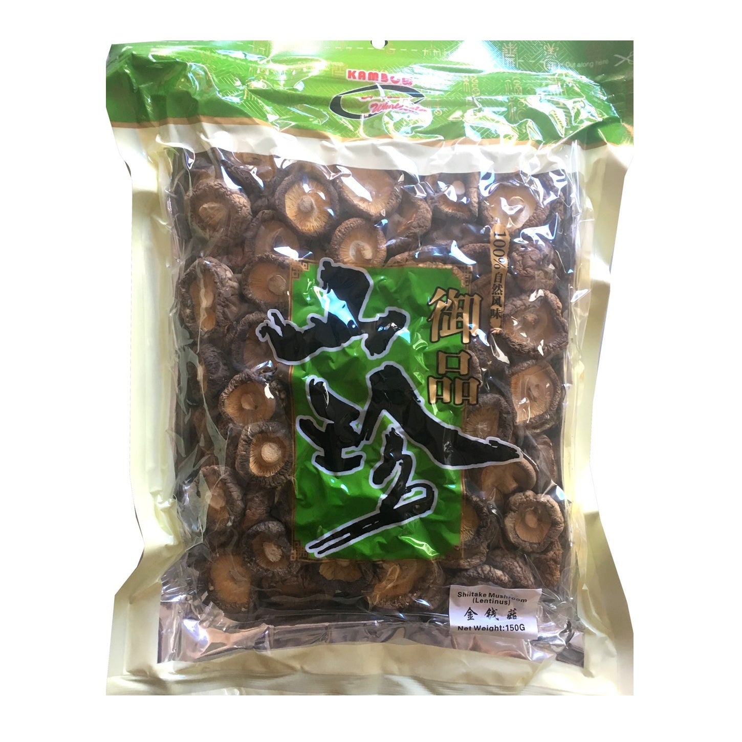 A clear plastic bag filled with dried coin mushrooms, featuring a green top seal and a large green label with black Chinese characters on the front.