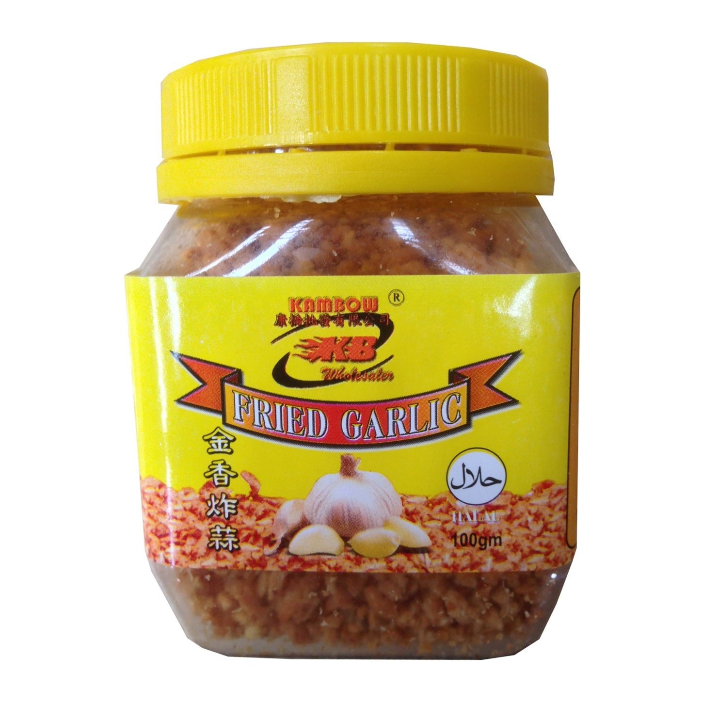 A jar of Kambow Brand Fried Garlic, featuring a bright yellow cap and a yellow label with red and black text, containing a brown fried garlic mixture, isolated on a white background.