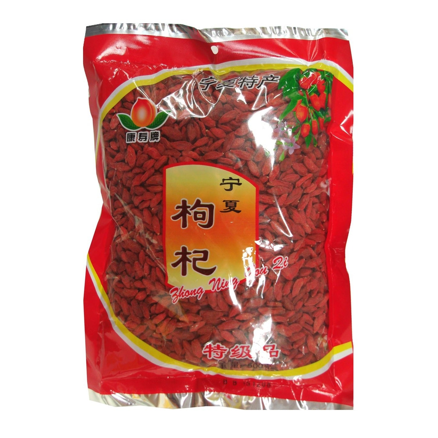 A bag of宁夏枸杞 (Ningxia goji berries) in a red plastic packaging with a clear window showing the dark red berries inside. The packaging features a yellow and orange central label with Chinese characters and a green and red goji berry illustration at the top.