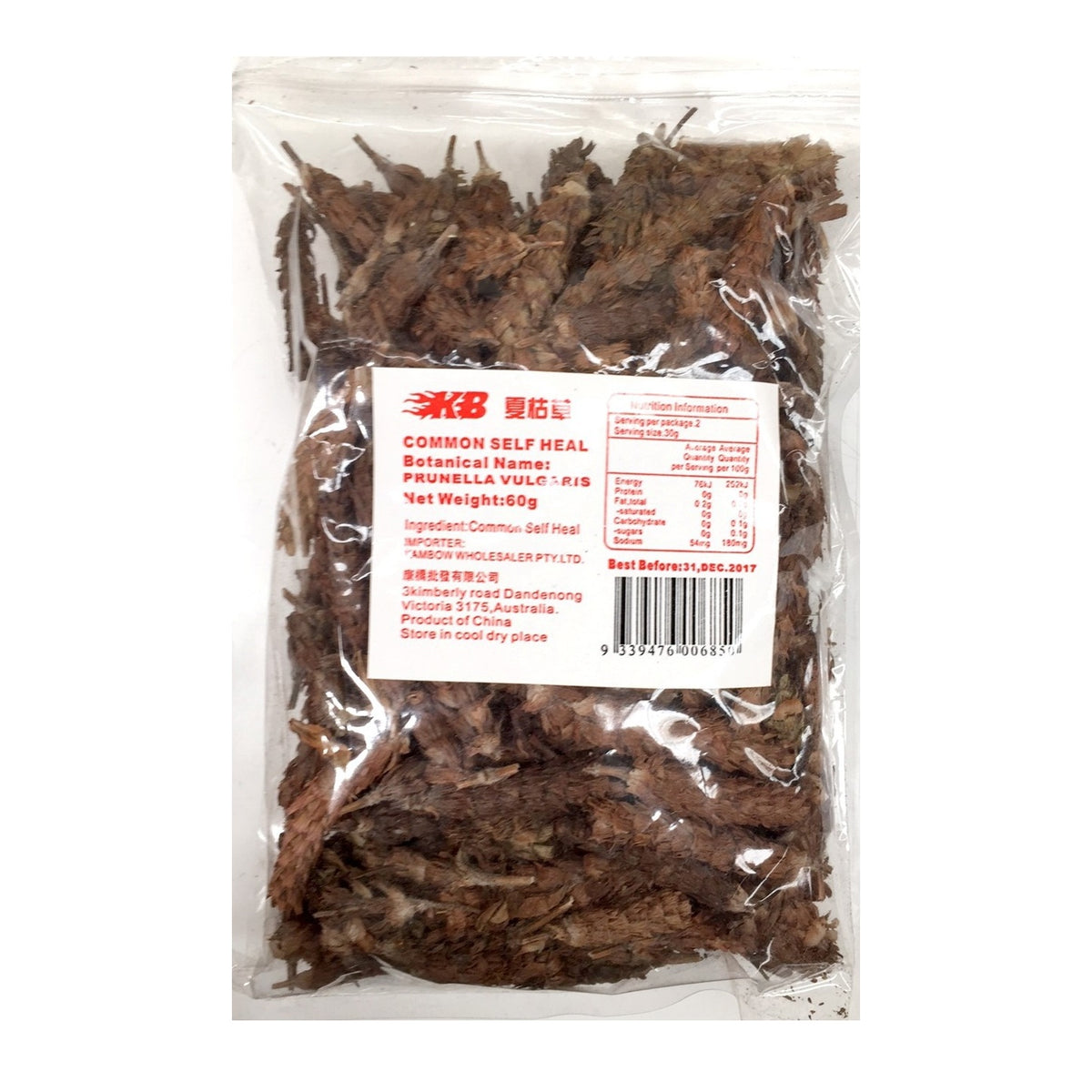 A clear plastic bag containing dried brown herbal roots or bark, with a white product label showing the brand Kambow and product name Common Self Heal.