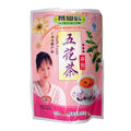 A pink stand-up pouch of Chinese herbal tea with Chinese and English text, featuring a photo of a woman, a cup of tea, and floral graphics on a white background.
