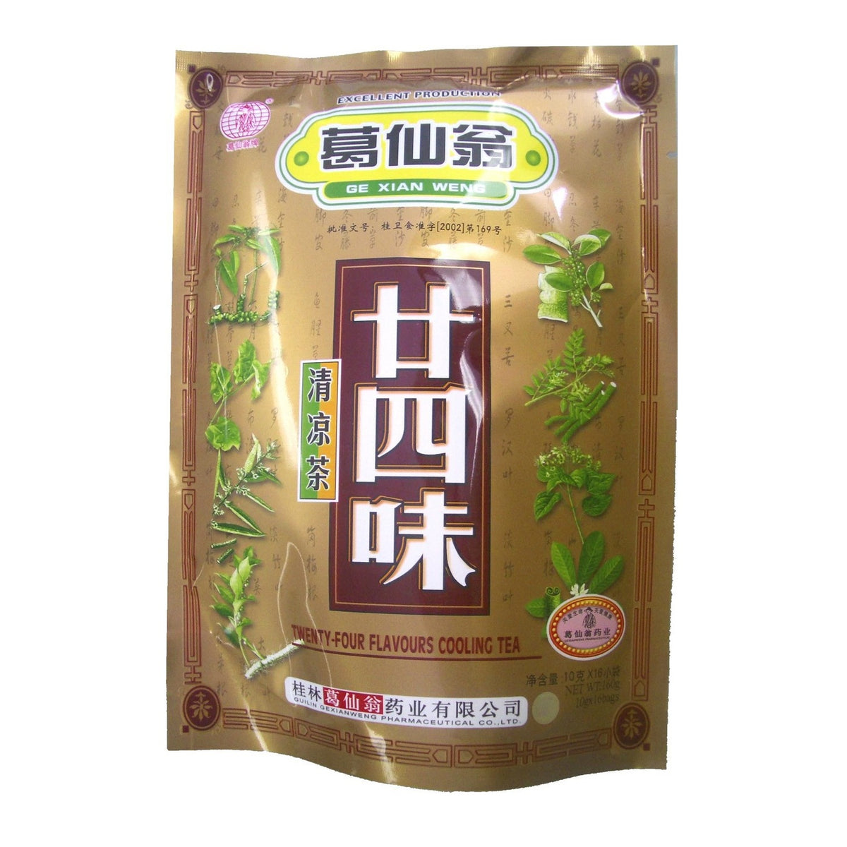 A gold resealable pouch of Ge Xian Wen (葛仙翁) Qing Lang Four Flavors Cooling Tea, featuring Chinese characters and illustrations of green herbs on a white background.