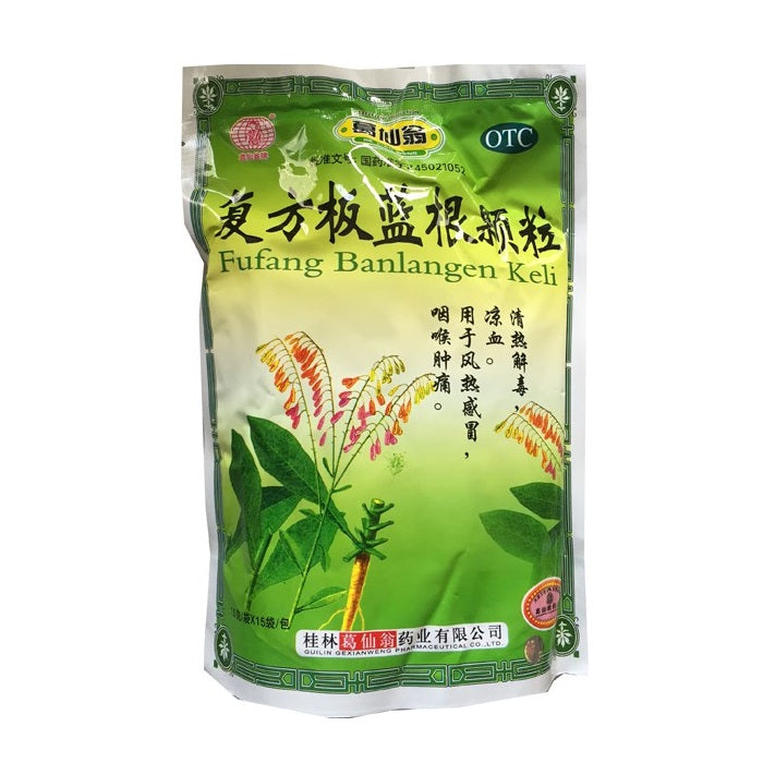 A green and white stand-up pouch of Banlangen Tea, Fufang Banlanggen Keli, featuring botanical illustrations of flowers and leaves on a plain white background.