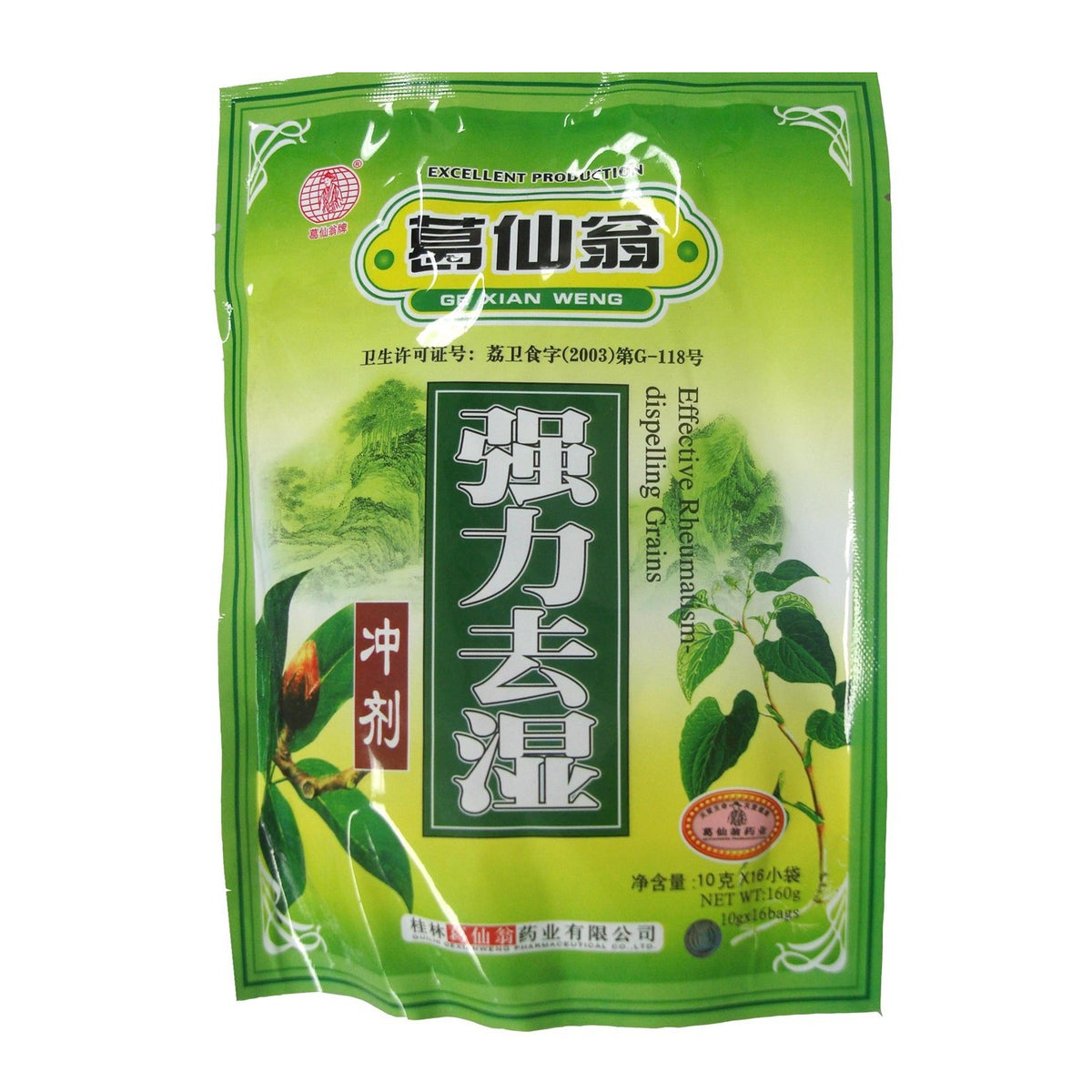 A green resealable pouch of Rheumatism Dispelling Tea, Gu Xian Wen Strong Force Damp-Removing Granules, on a plain white background.