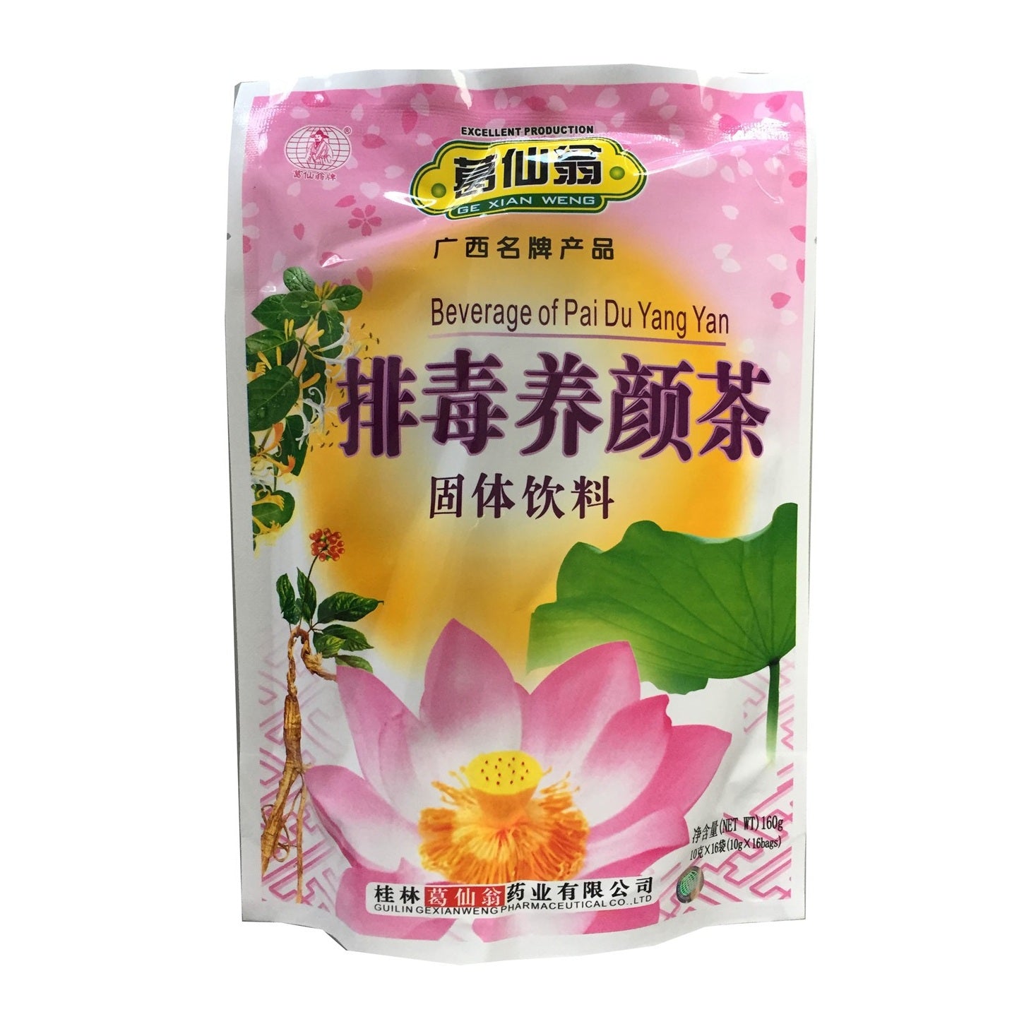 A stand-up pouch of Chinese herbal tea labeled 'Beverage of Pai Du Yang Yan' with pink and yellow graphics, lotus flowers, and Chinese text on a white background.