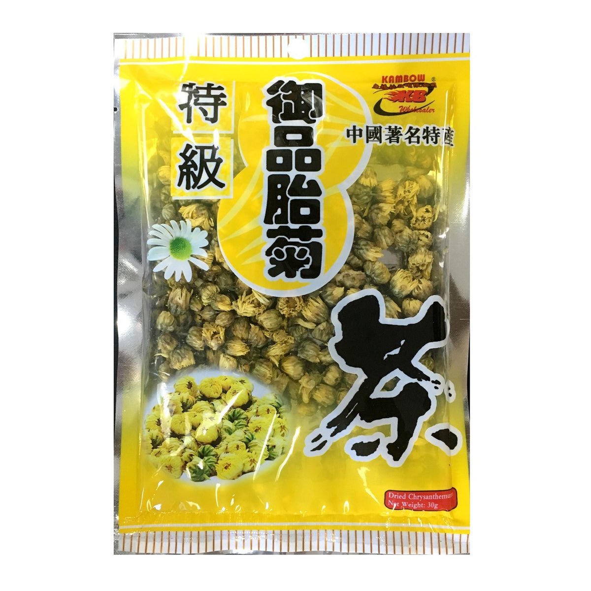 A package of dried Chinese Chrysanthemum tea in a bright yellow bag with Chinese text, a Chrysanthemum flower illustration, and a photo of loose Chrysanthemum flowers. 