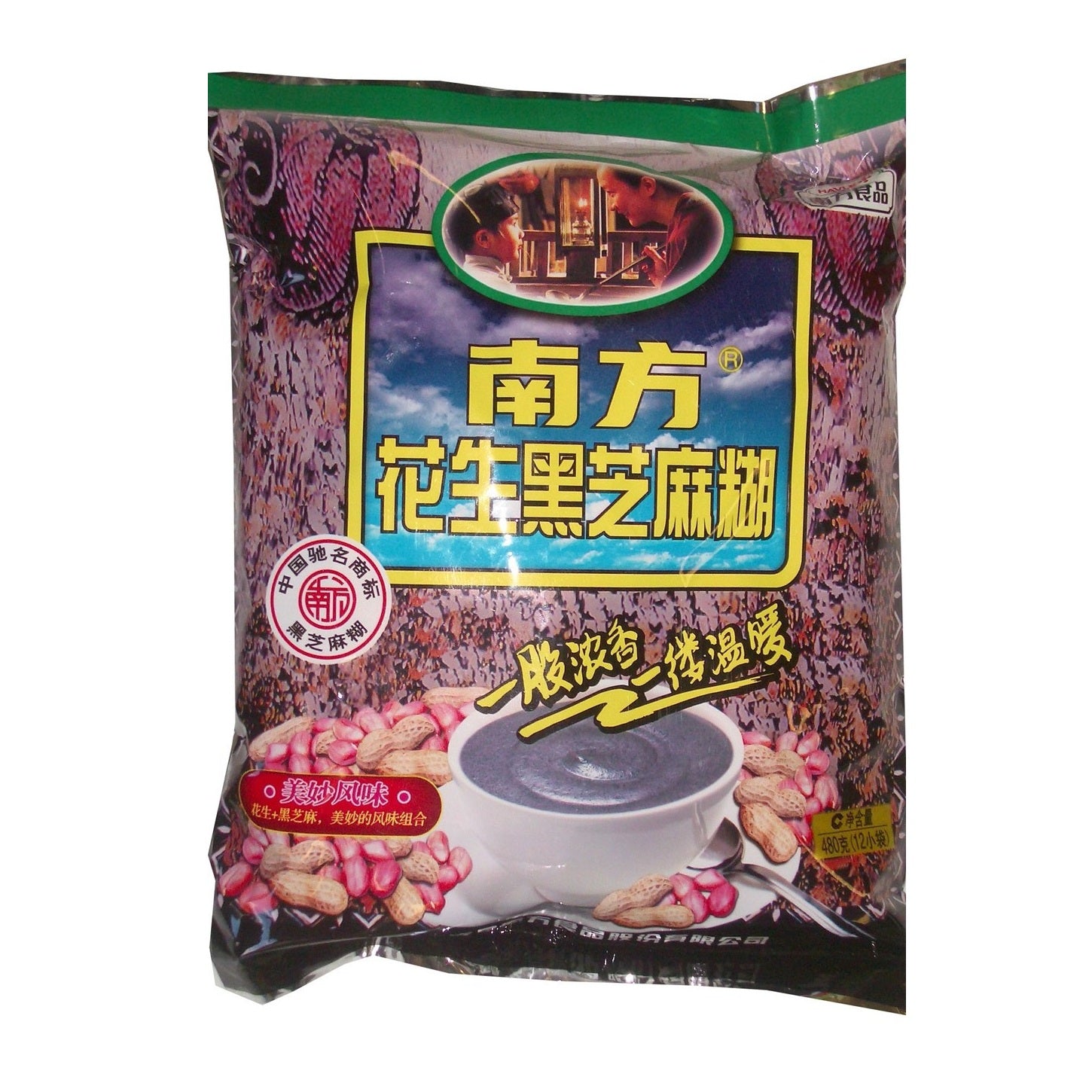 A package of Southern Brand (南方) Flavored Black Sesame Rice Porridge (花生黑芝麻糊) in a 300g bag. The packaging features a dark purple background with illustrations of peanuts, a bowl of the prepared porridge, and a yellow and blue central label with Chinese text.