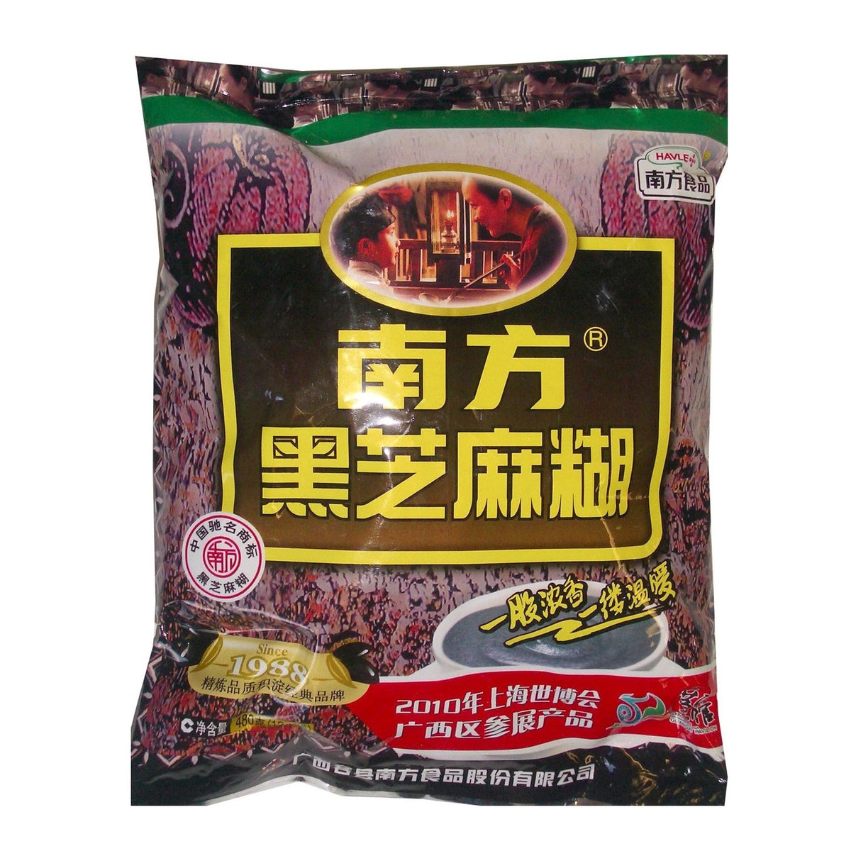 A bag of Southern Black Sesame Cereal (南方黑芝麻糊) on a plain white background. The packaging is primarily black with a large yellow central label, featuring the brand name 'Southern' in Chinese characters and a red and white logo seal.