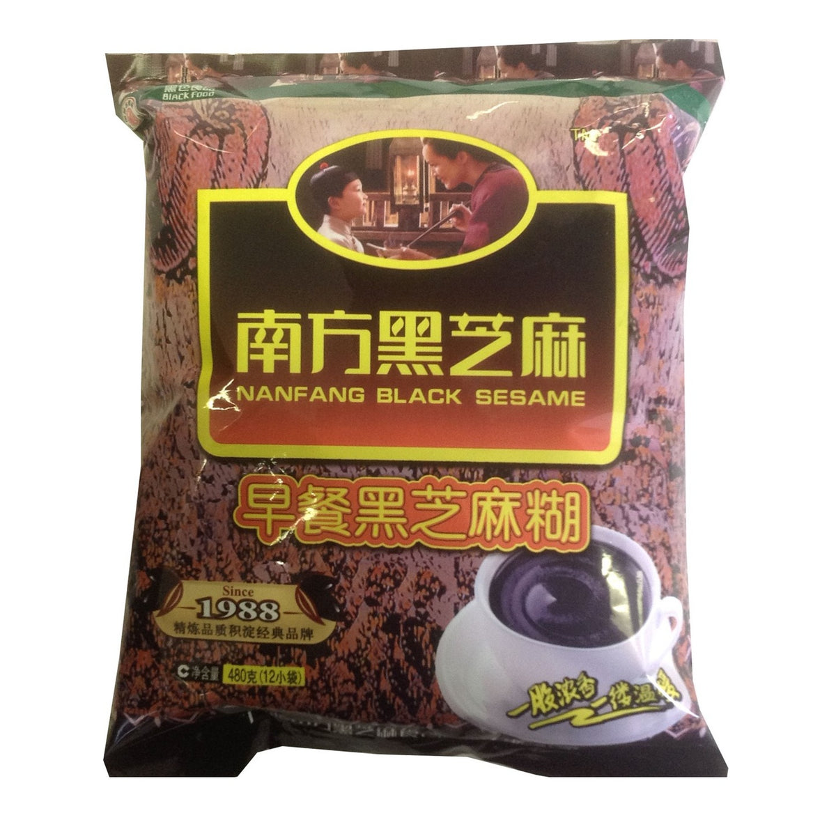 A bag of Nanfang Black Sesame breakfast black sesame糊, featuring a brown and black label with yellow and red text, and a cup of black sesame coffee on the front.