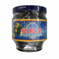A glass jar of Chinese olive oil pickled vegetables with a blue lid and a blue label featuring red Chinese characters and green/yellow illustrations of olives.