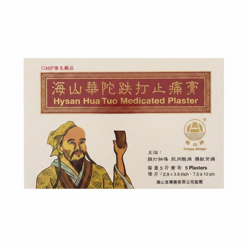 Hysan Hua Tuo Medicated Plaster