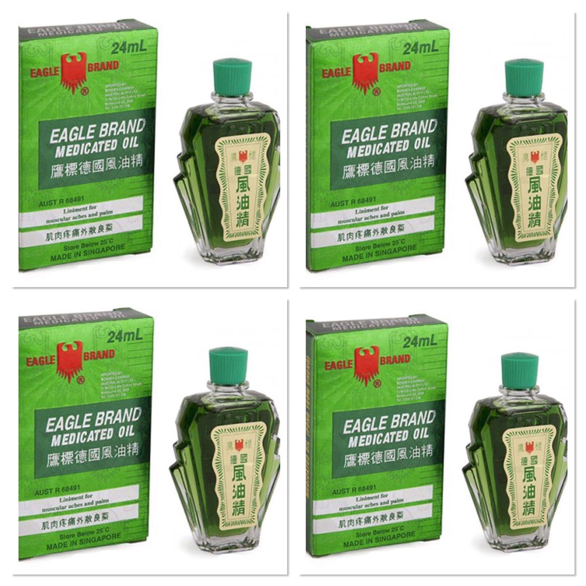Four identical bottles of Eagle Brand Medicated Oil with their green packaging boxes, arranged in a 2x2 grid on a white background.
