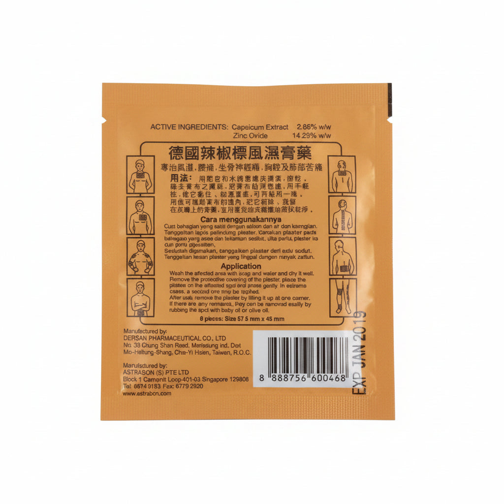 Back side of a brown herbal medicine packet showing product details, ingredients, usage instructions in English and Malay, application diagrams, a barcode.