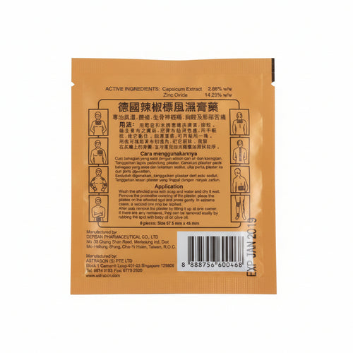 Back side of a brown herbal medicine packet showing product details, ingredients, usage instructions in English and Malay, application diagrams, a barcode.