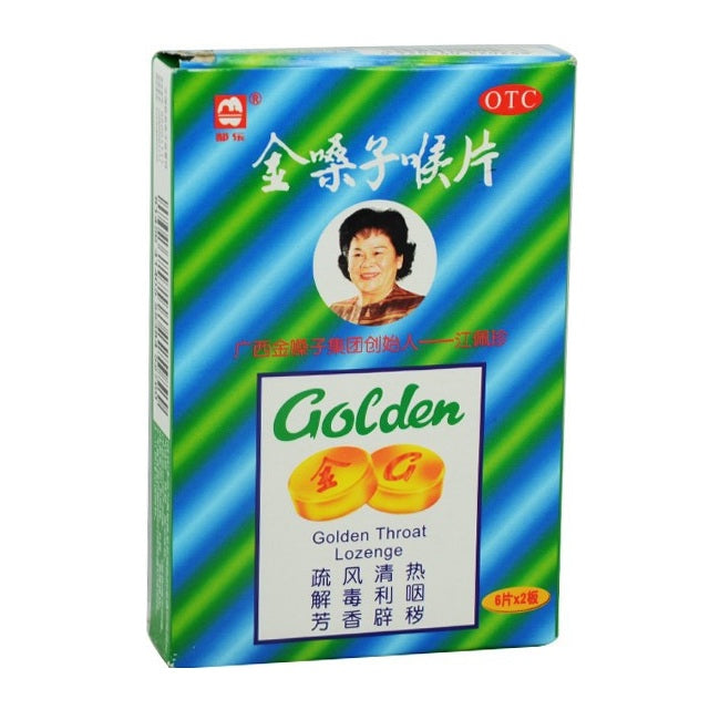 Golden Candy